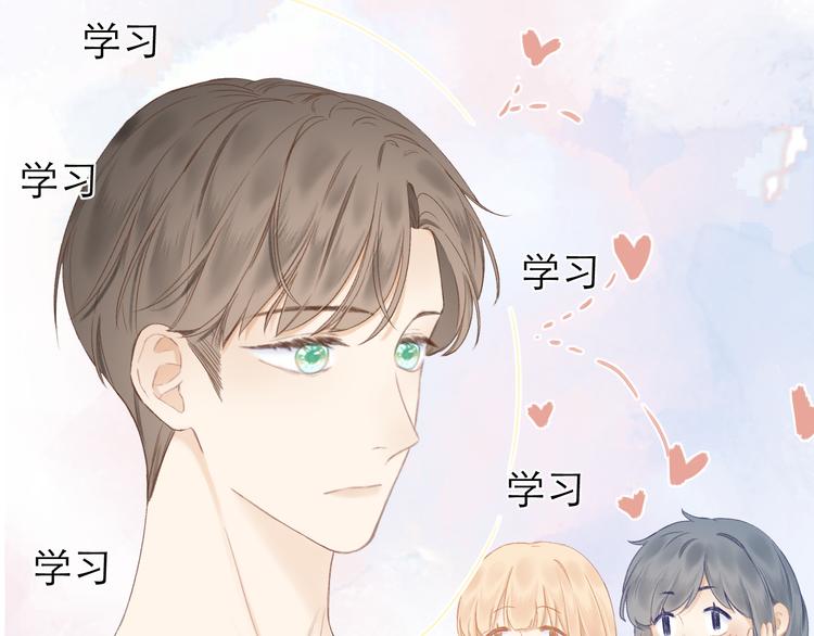 第16话 “批斗大会”？62