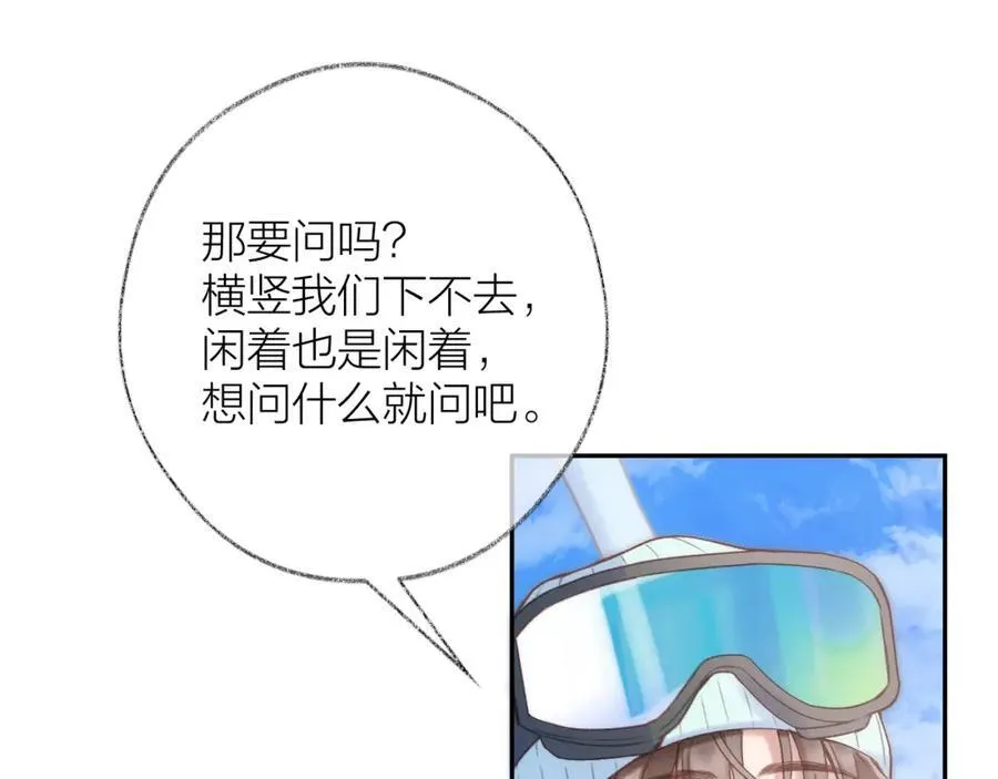 第83话 私心38