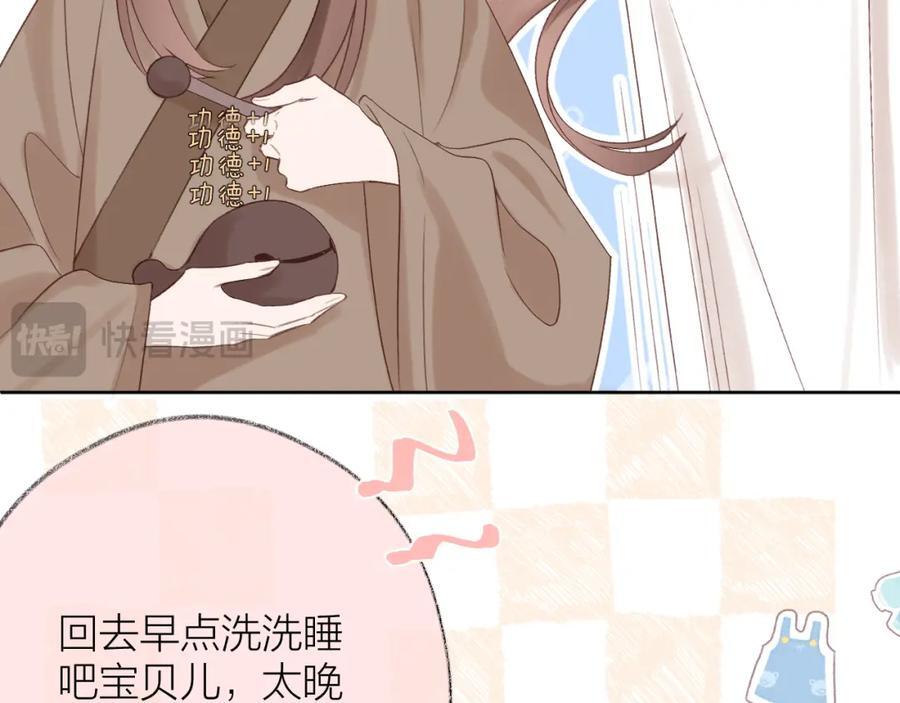 第78话 忧心忡忡的两个人25