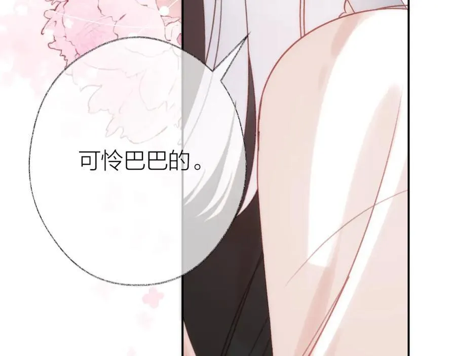 第88话 新的开始16