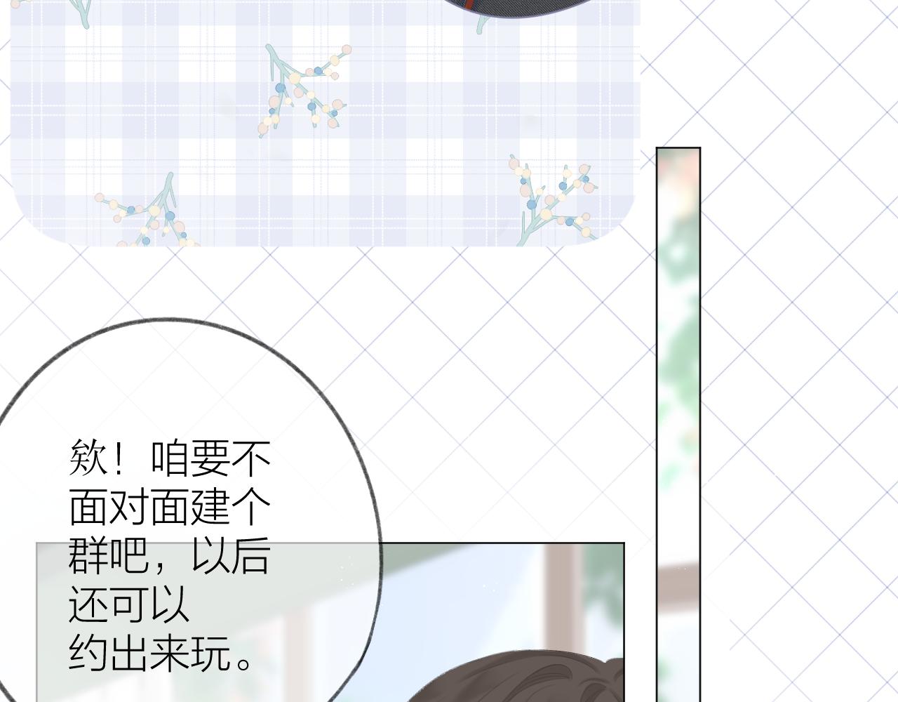 第39话 馋52