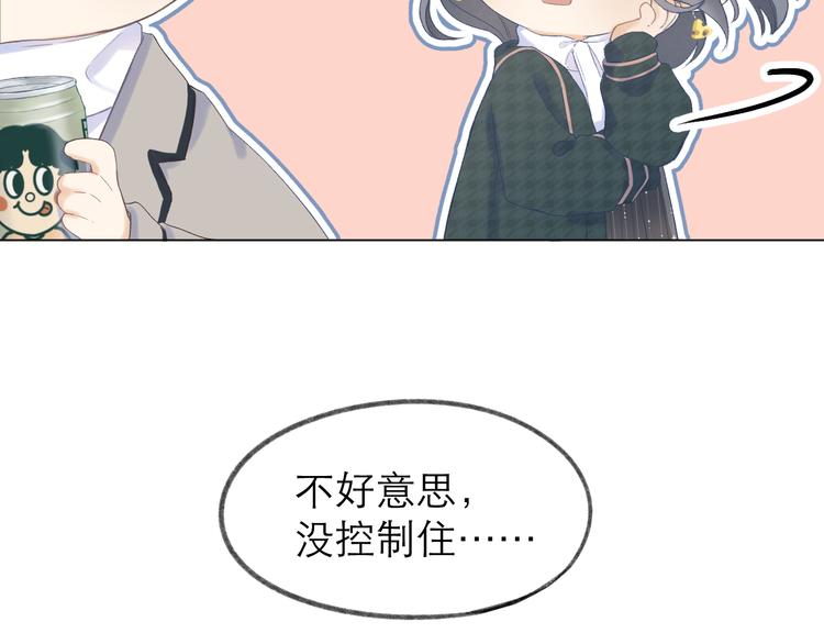 番外 嬉闹52