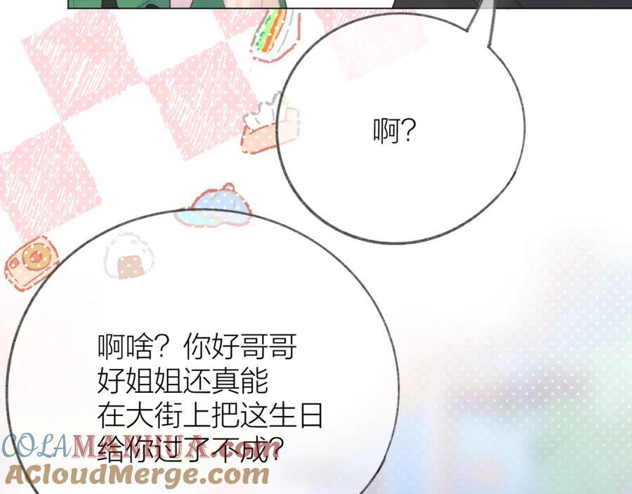 第75话 生日快乐27