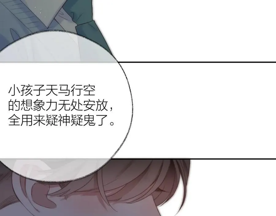 第83话 私心71