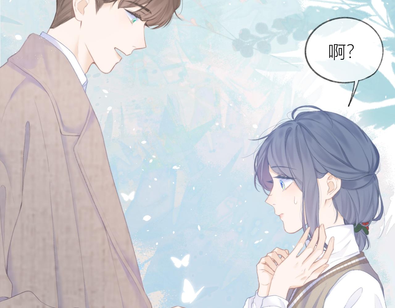第31话 朴素而细致的关切58