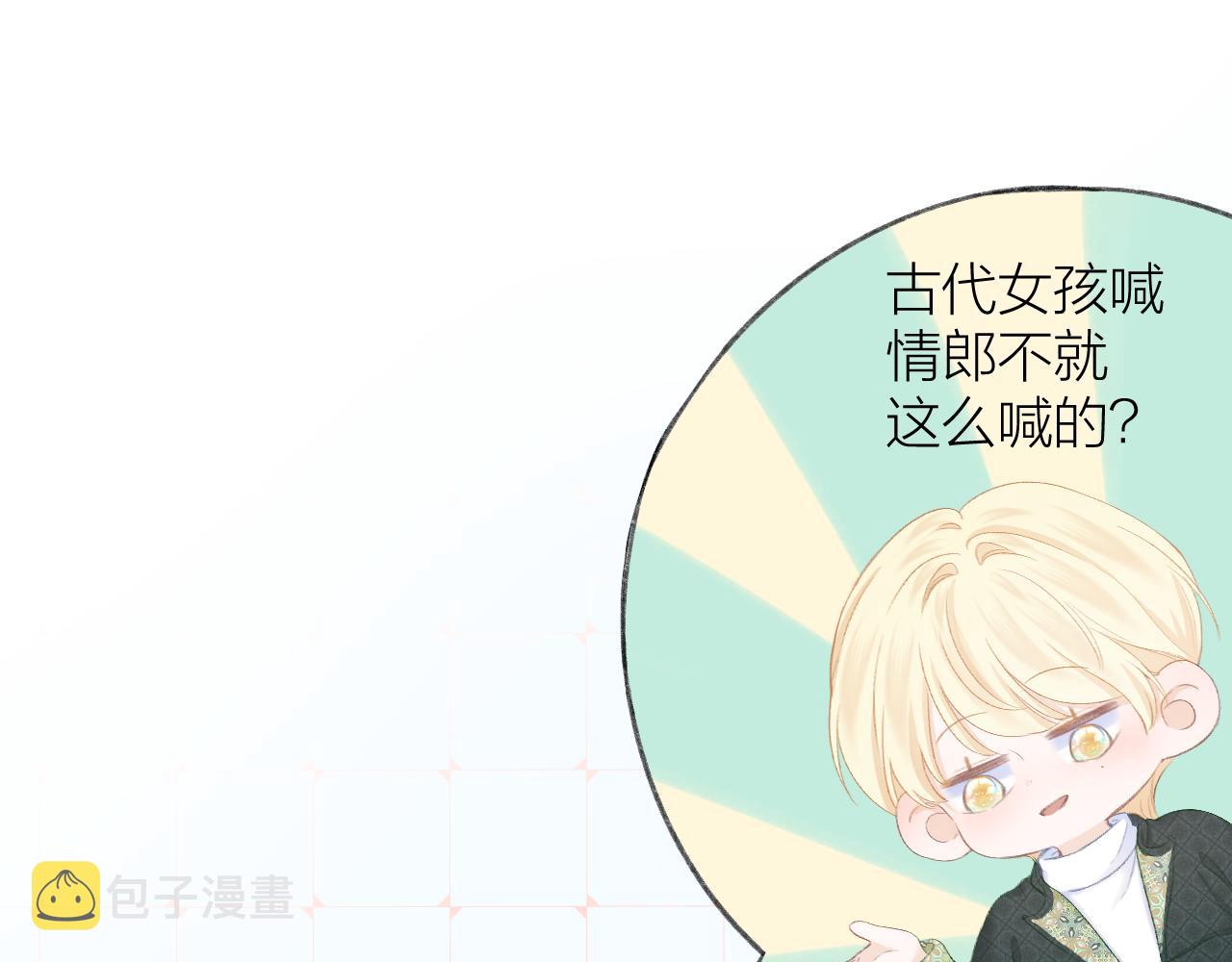 第38话 意有所指24