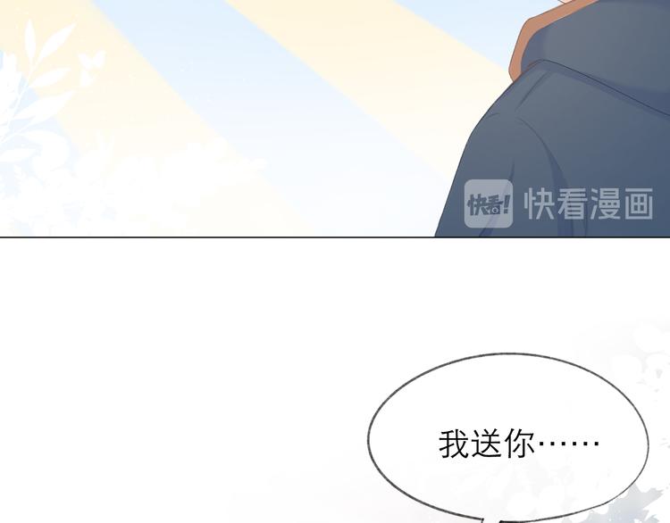 第18话 初遇32