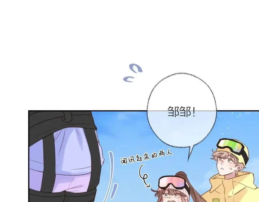 第85话 陪伴14