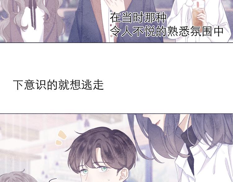 第15话 恨铁不成钢74