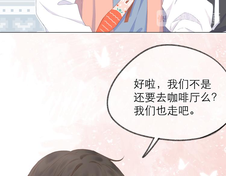 第11话 胆小鬼73