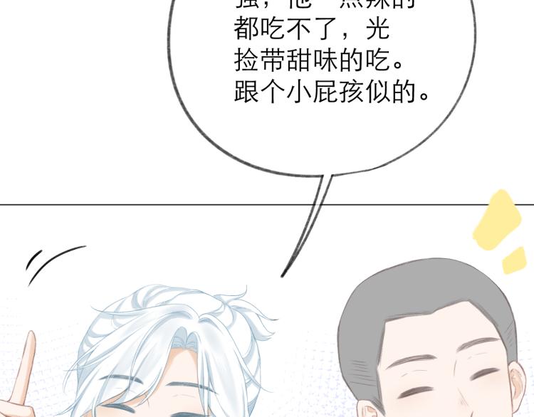 第25话 未成年？56