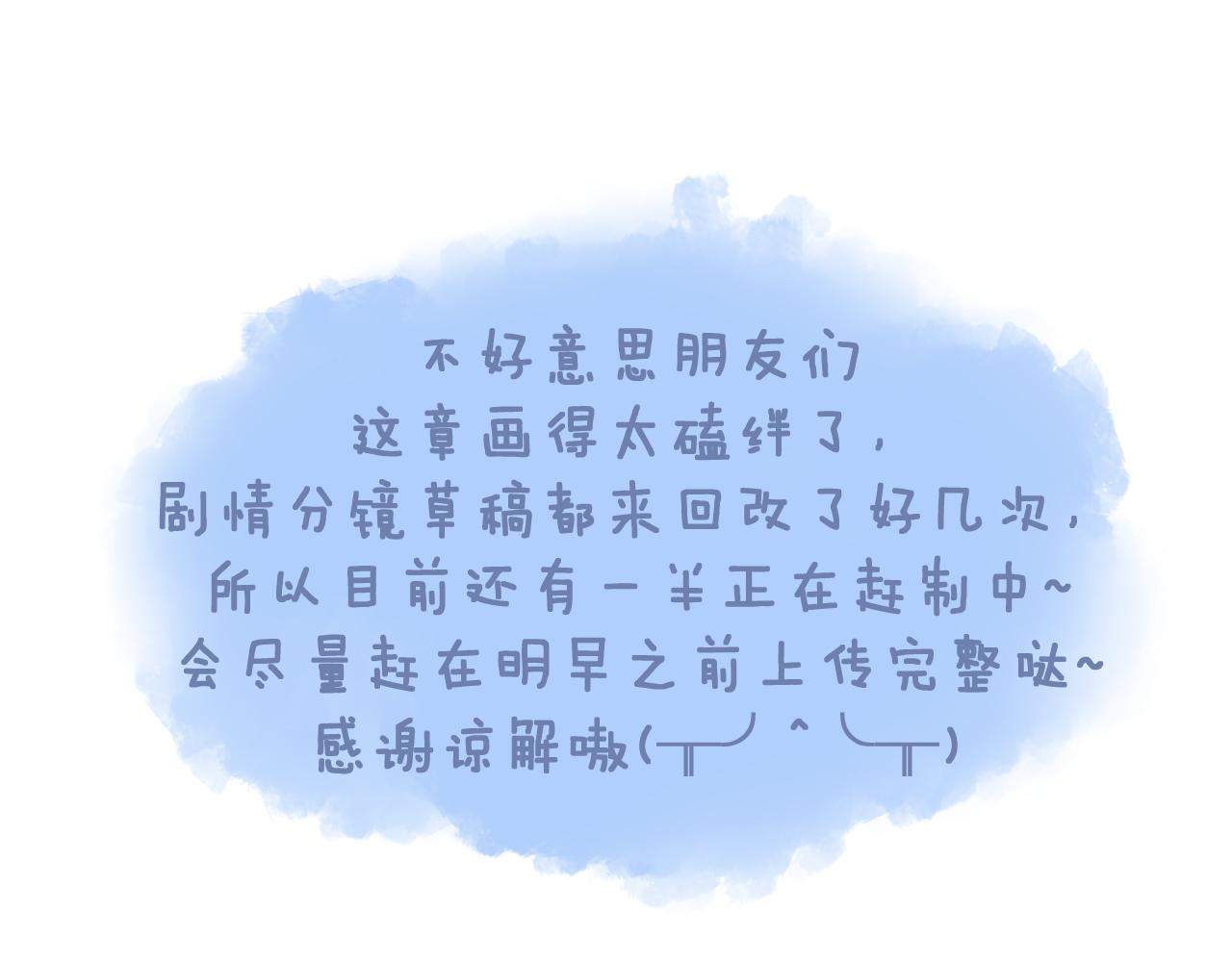第58话 想象58