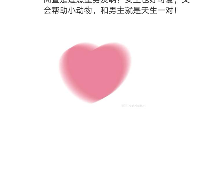 第23话 悸动137