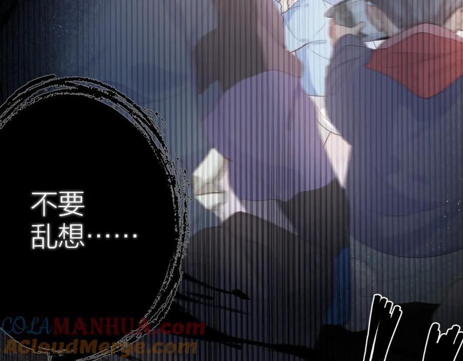第73话 心结15
