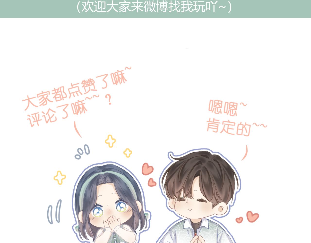 第34话 保护81