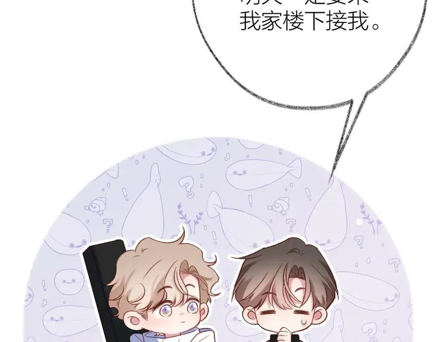 第94话 故地重游29