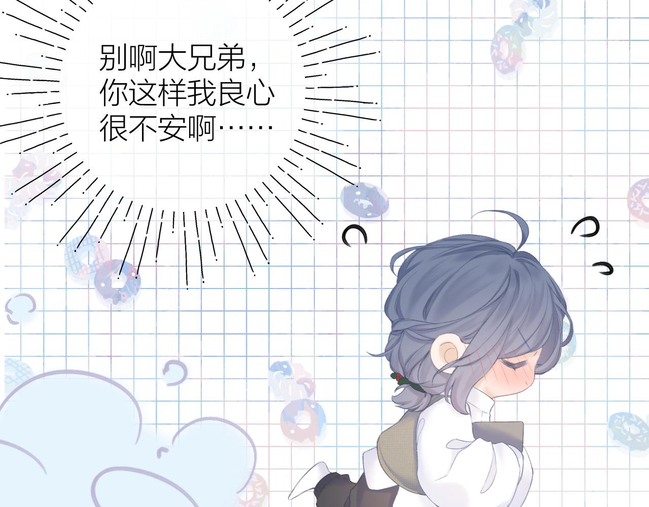 第31话 朴素而细致的关切74