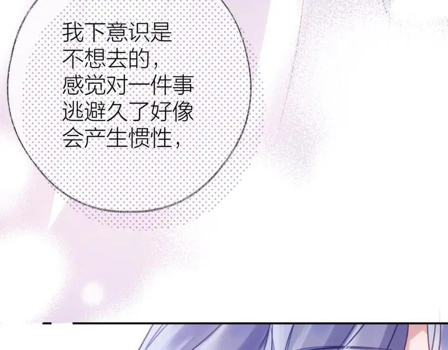 第89话 小别胜新欢13