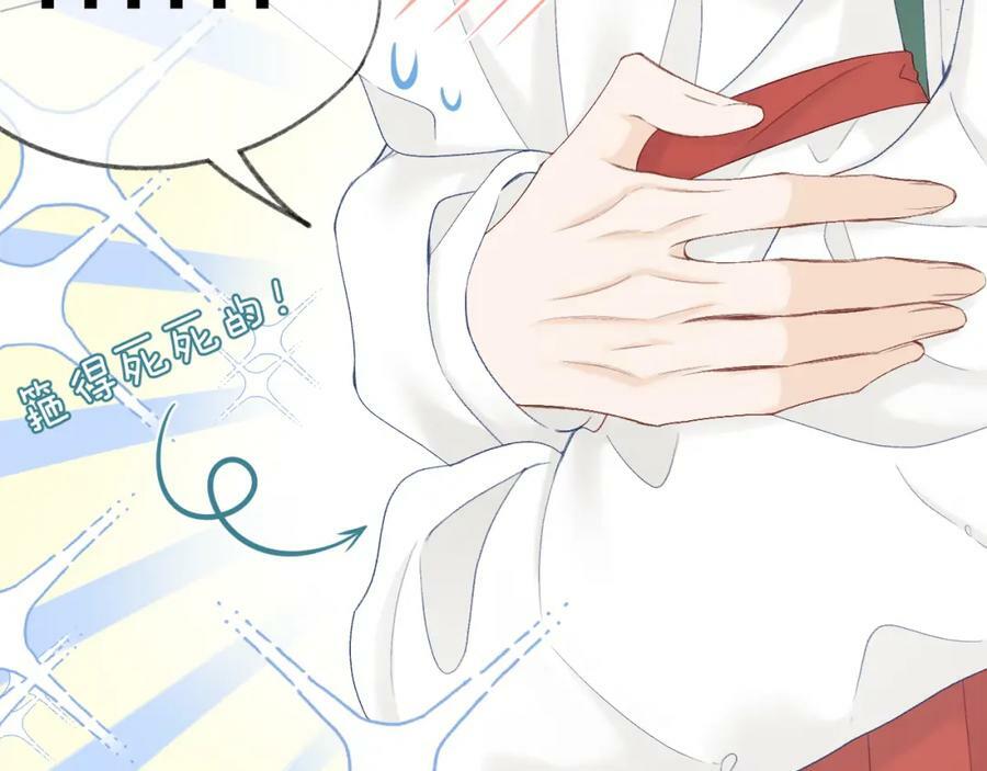 第67话 强黎锁邹58