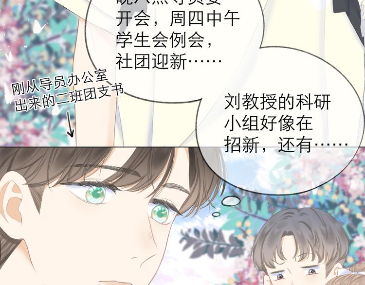 第18话 初遇59