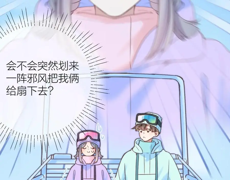 第82话 坦白局13