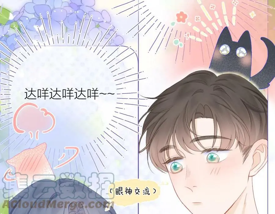 第64话 亲友催婚（不是）谈恋爱啦！32
