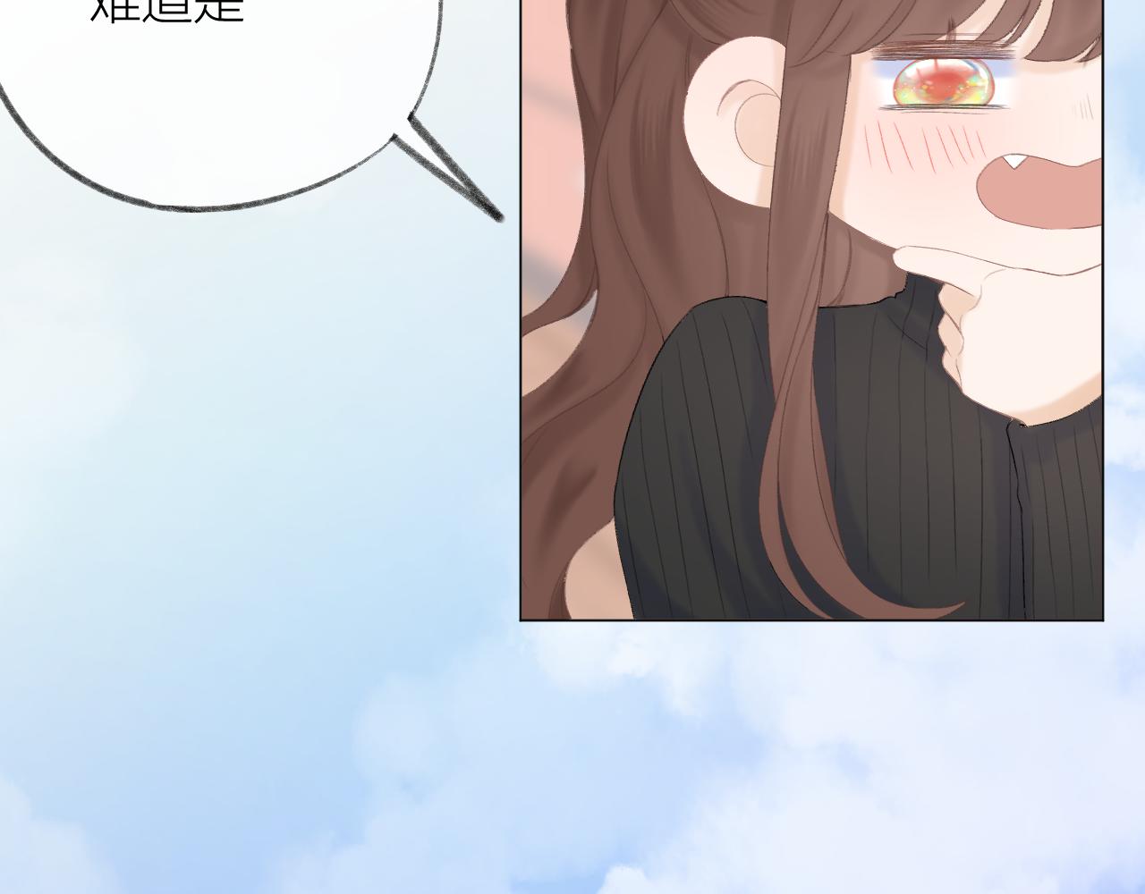 第47话 直球情话攻击75