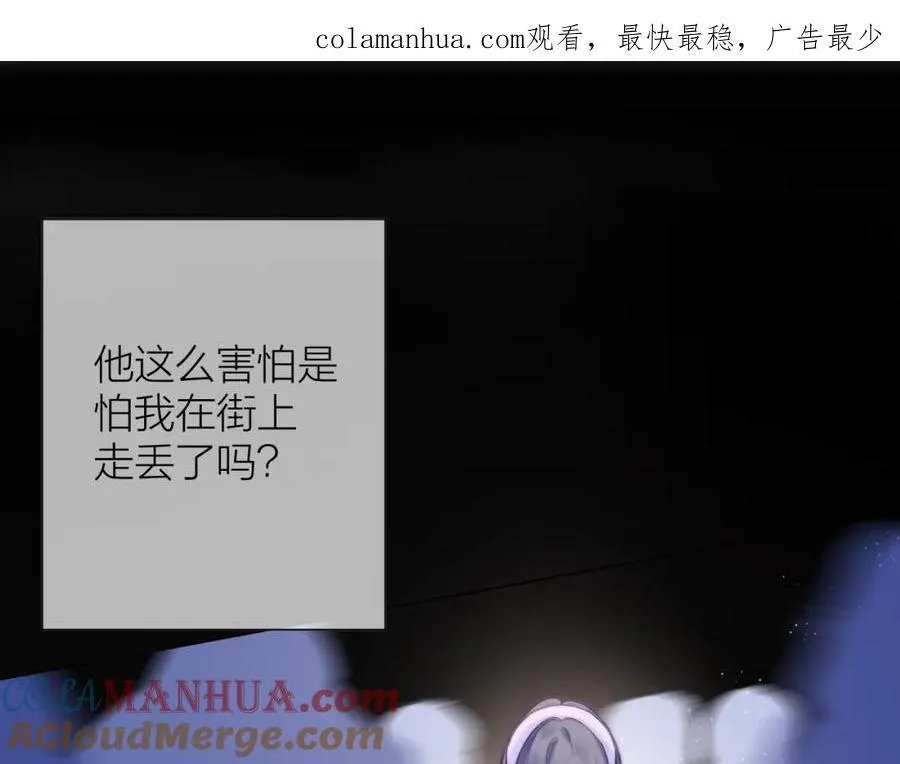 第74话 认命吧黎崽！0
