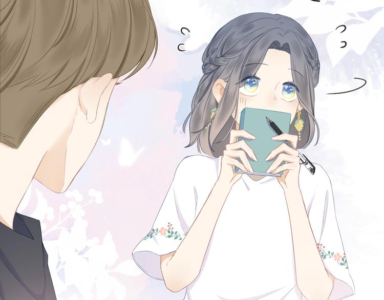 第16话 “批斗大会”？21