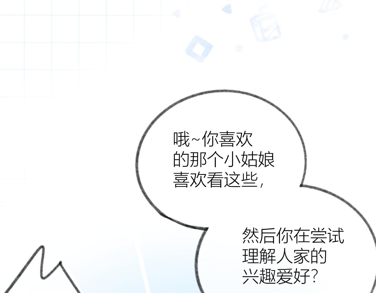 第30话 叛逆的定律45