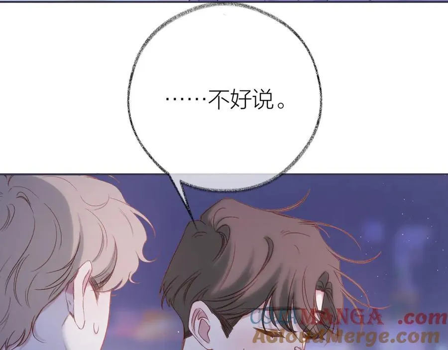 第94话 故地重游20