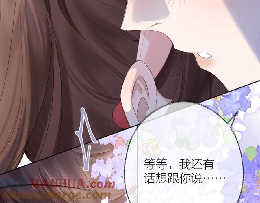 第78话 忧心忡忡的两个人6