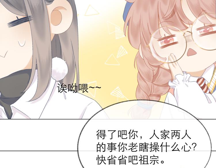 第16话 “批斗大会”？58