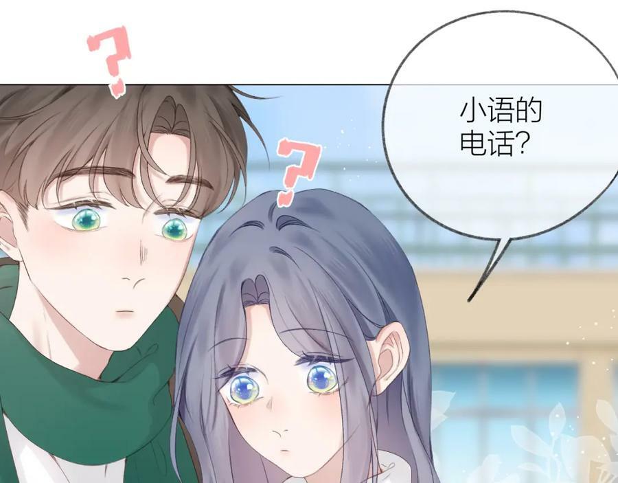 第68话 初吻66