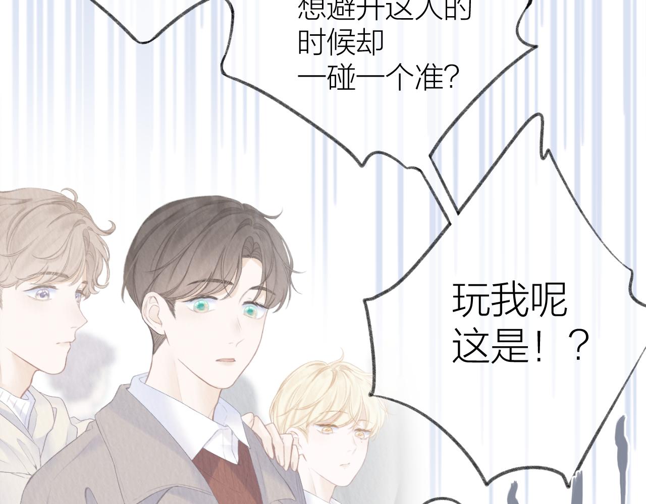 第31话 朴素而细致的关切14