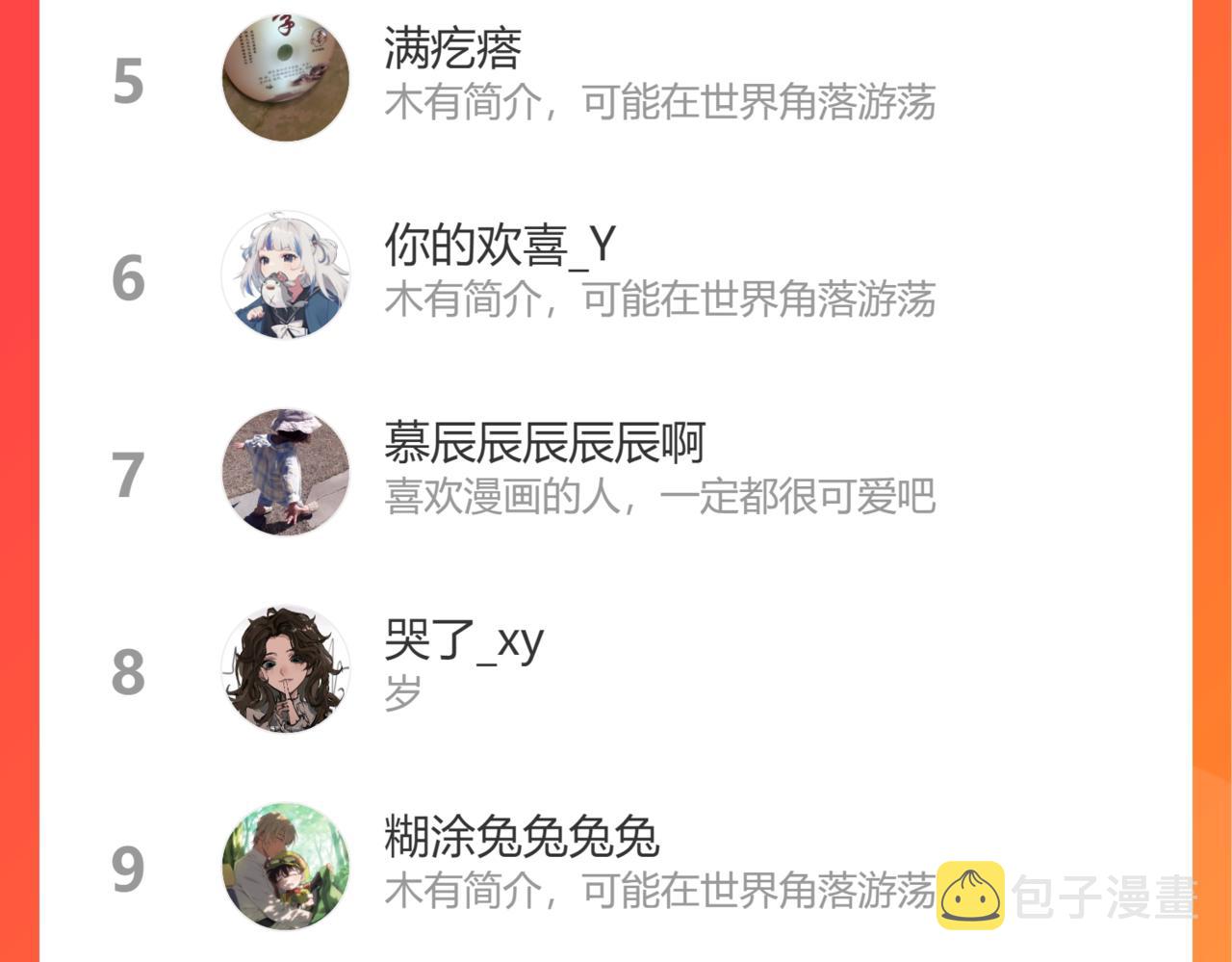 第36话 默许103