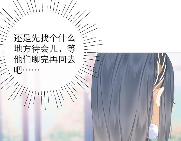 第14话 傻子47
