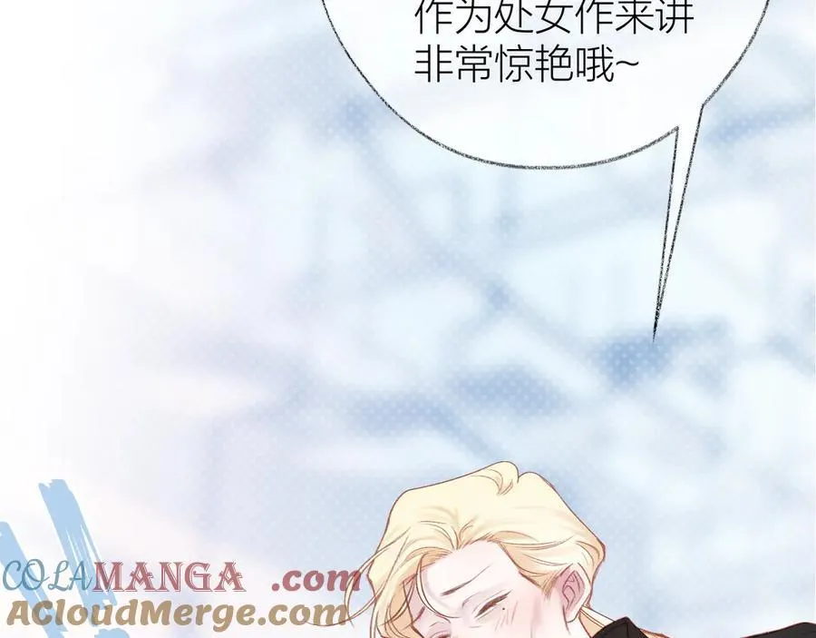 第92话 小叔100