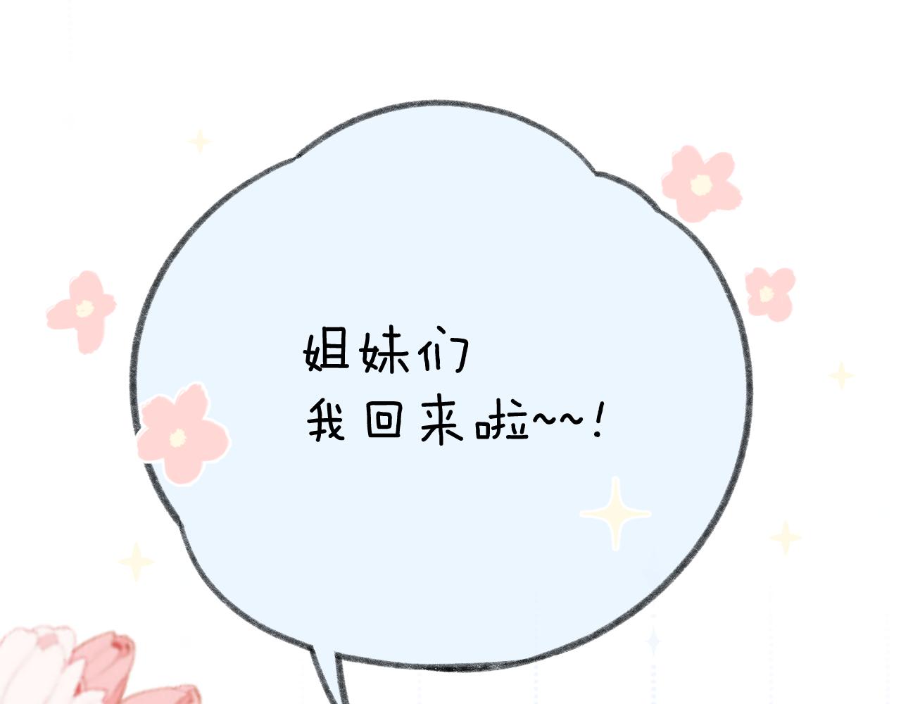番外14
