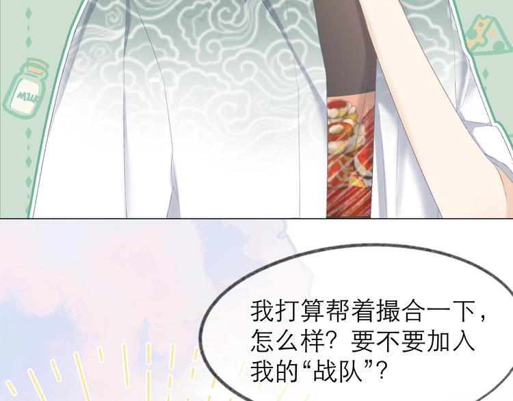 第7话 撮合63
