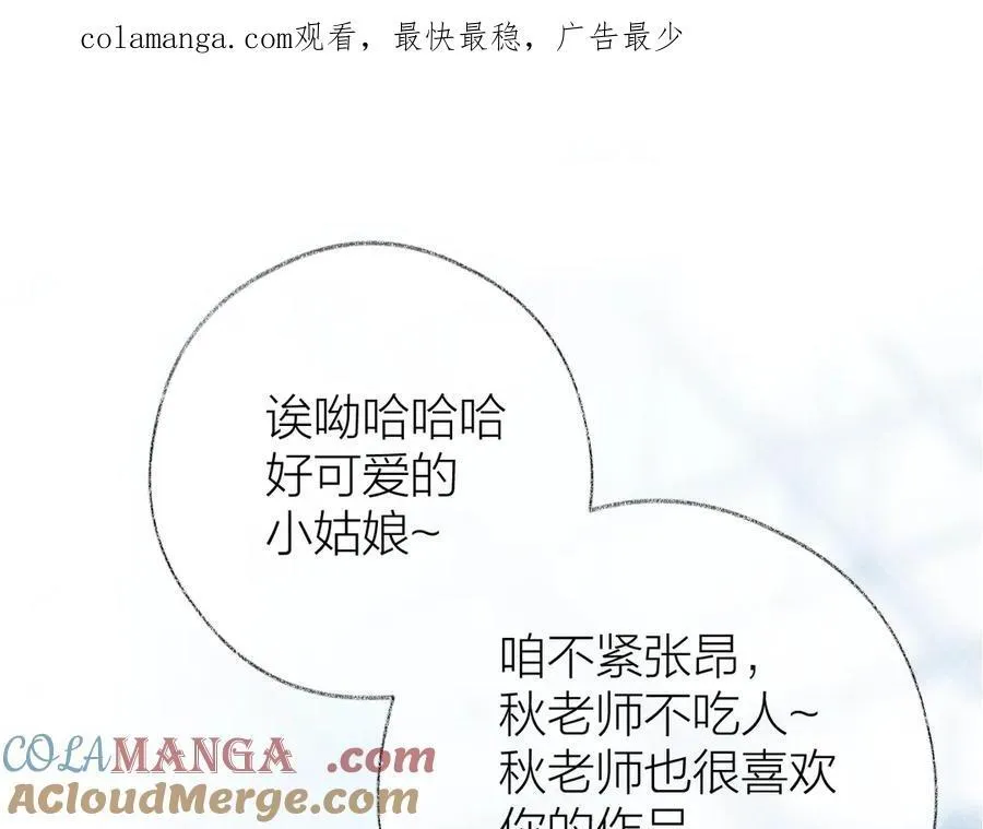 第93话 了结0