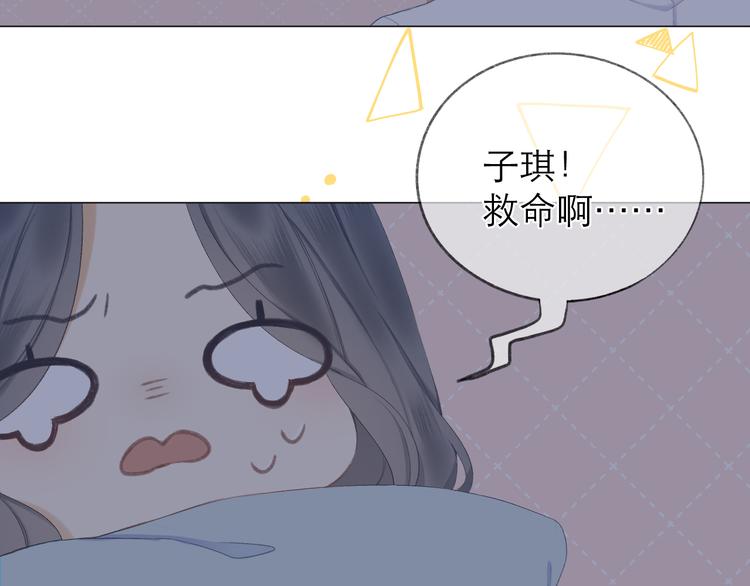 第21话 乌龙15
