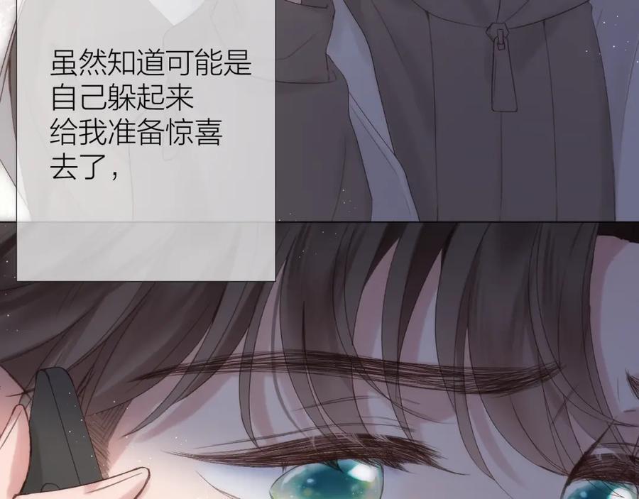 第73话 心结7