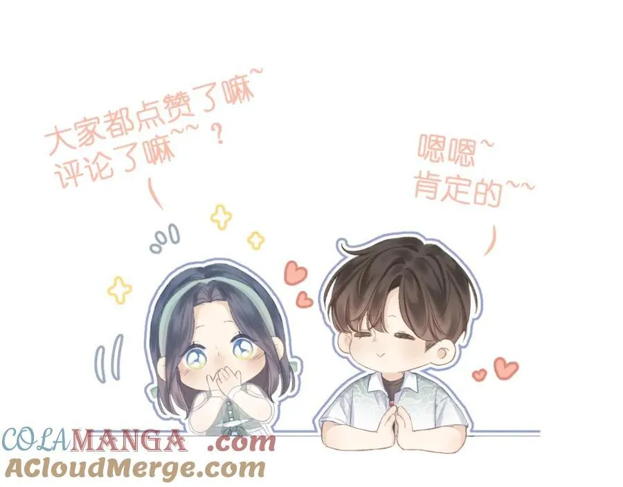 第91话 恃宠而骄100