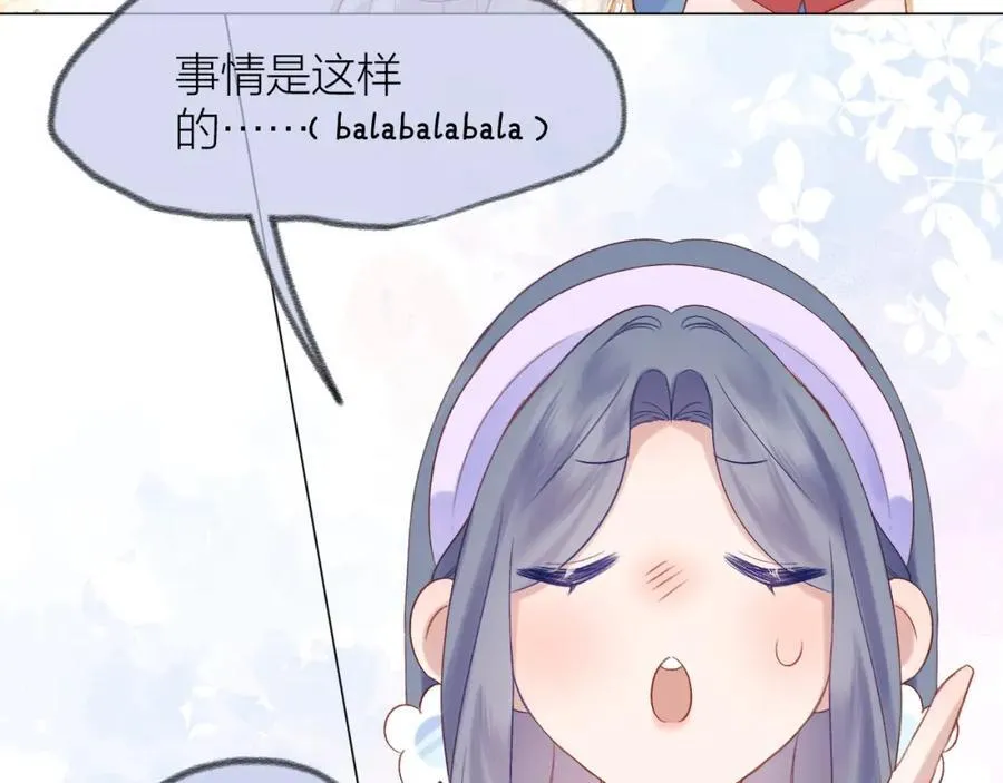第77话 他的过往22