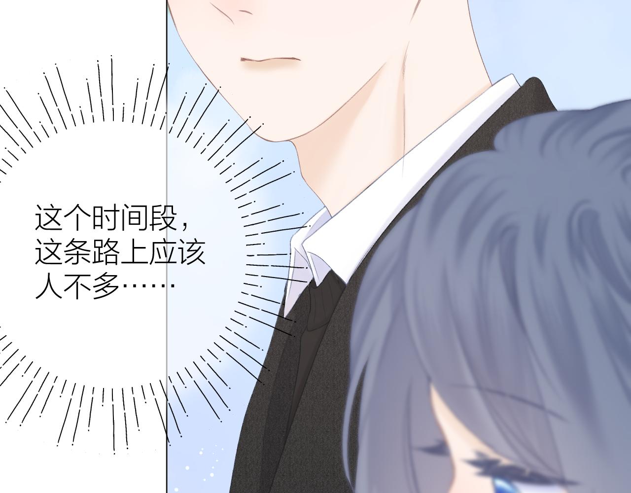 第45话 告白44