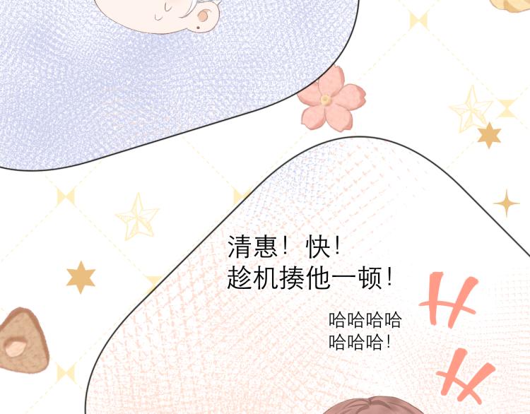 第23话 悸动49
