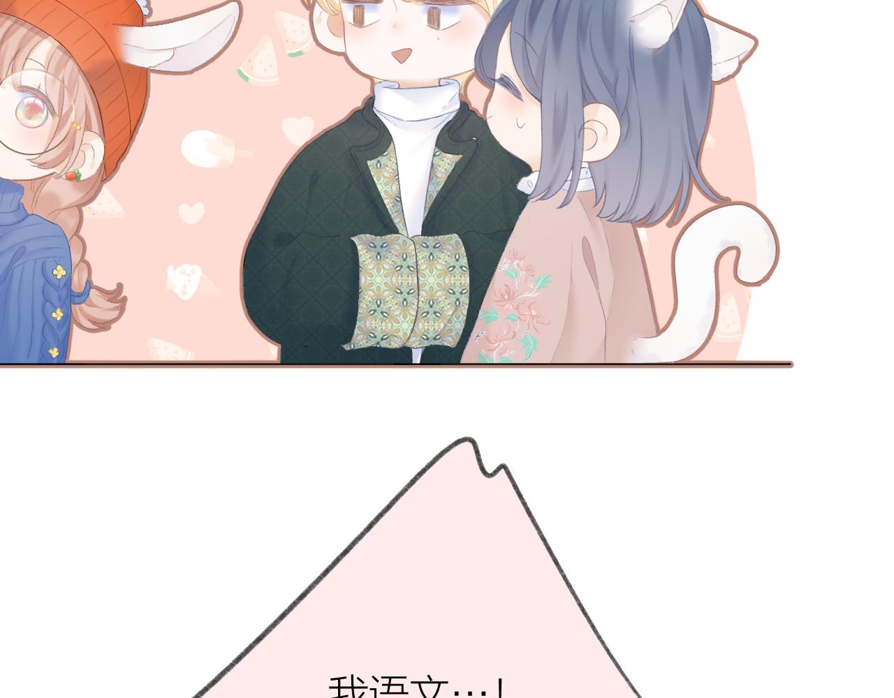 第37话 共情73