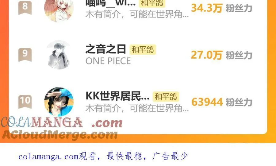 一个请假条，抱歉o(╥﹏╥)o6