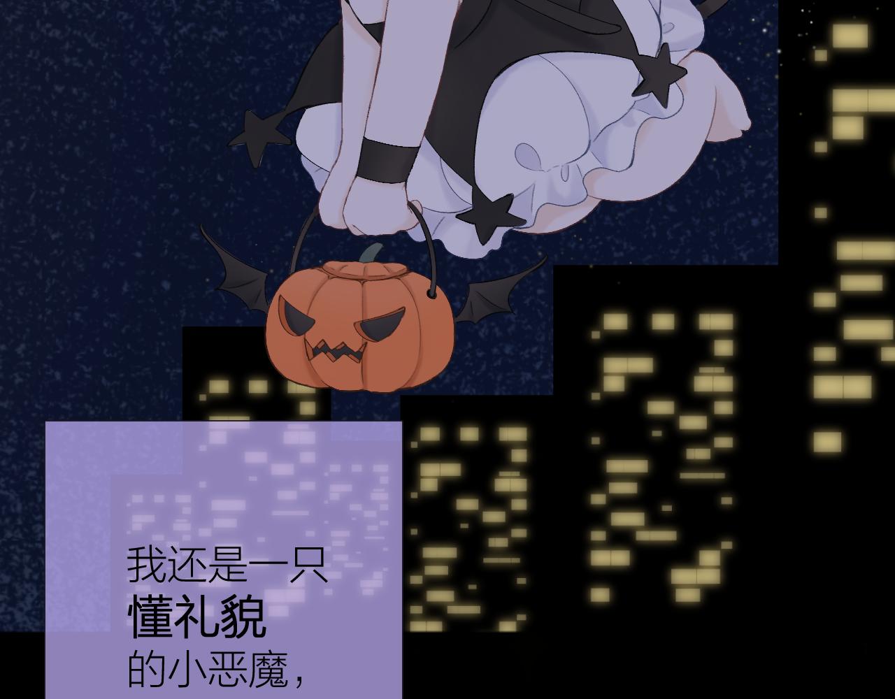 番外26